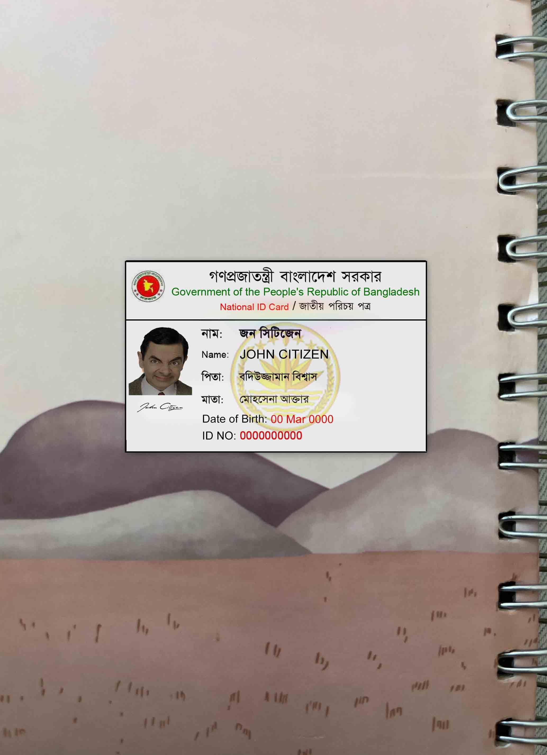 Bangladesh national ID photolook FRONT PSD template